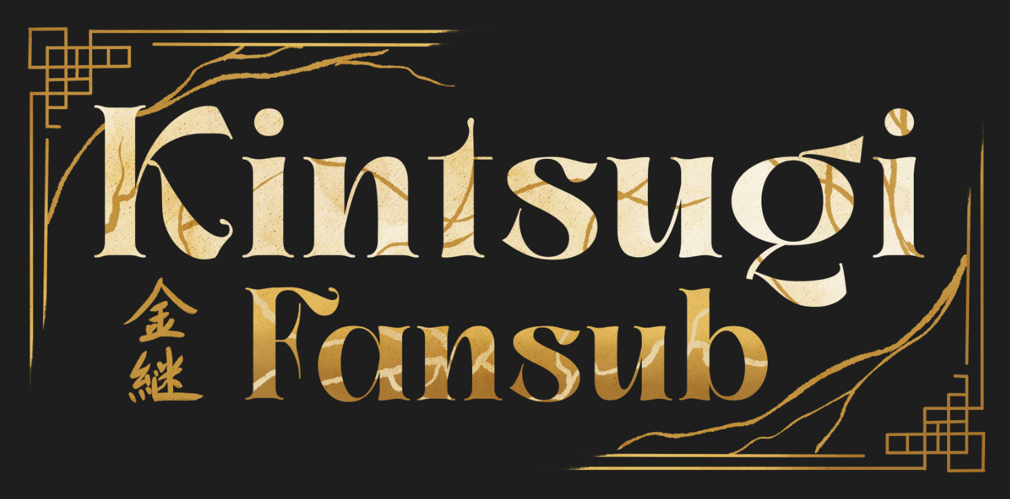 Kintsugi Fansub